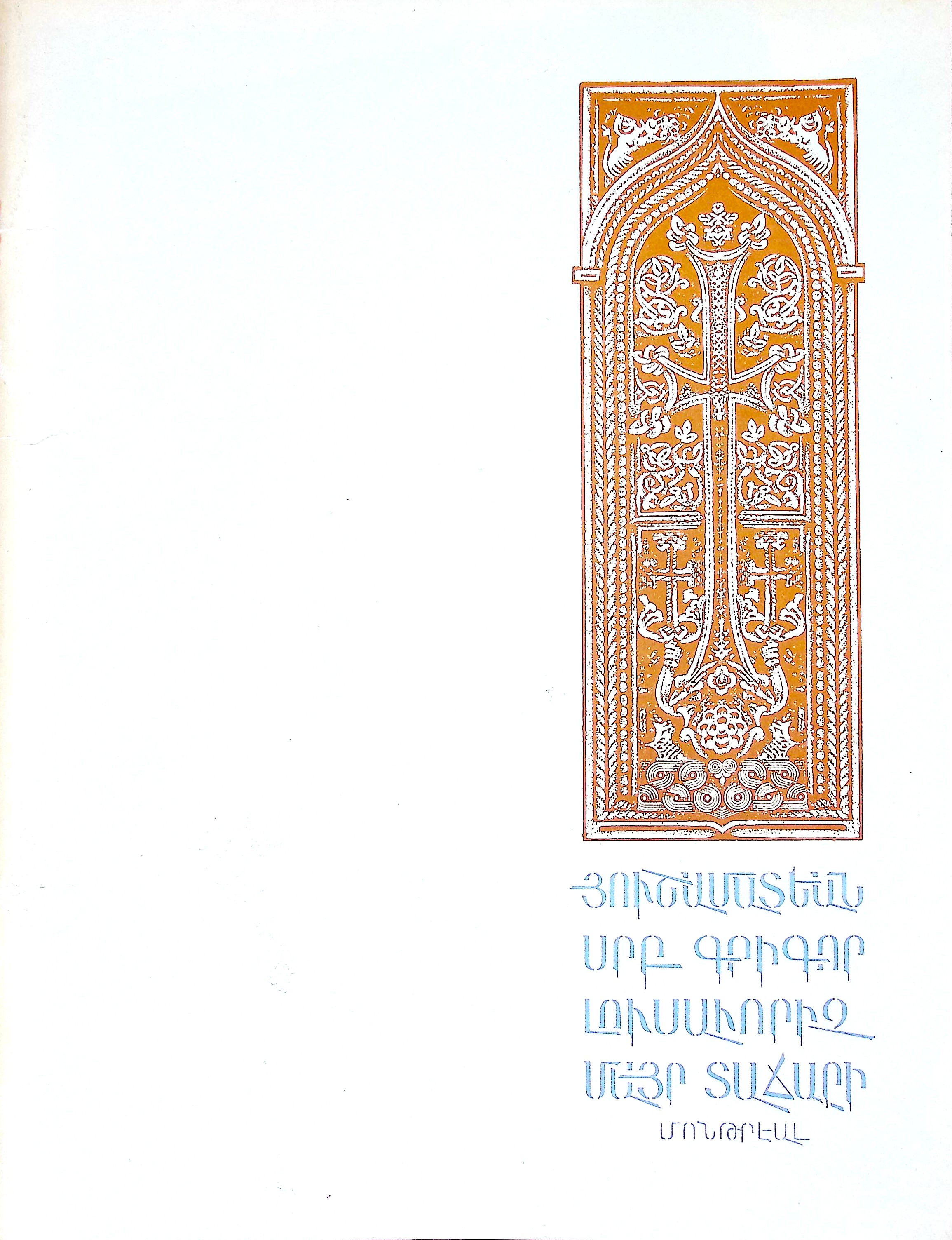 book-image